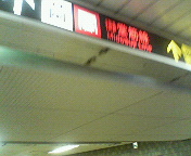 �䓰�ؐ�
