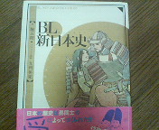 �F�l�i�ۃI�^�j��